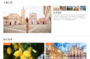 Italy’s first flagship store to open in China on the Ctrip platform